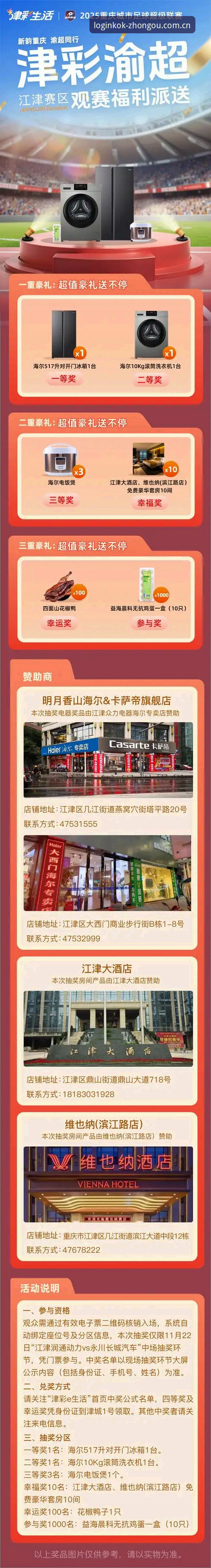 揭秘KOK中欧体育官网注册全流程：从零到一的操作指南