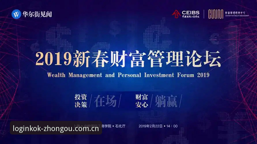 资深用户亲测：中欧官网平台入口使用指南与实战心得